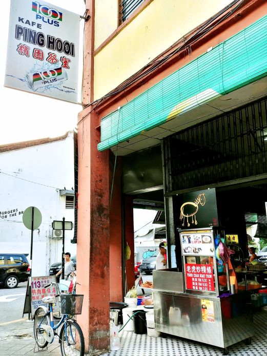 Kafe Ping Hooi | Tiger Char Koay Teow | Penang